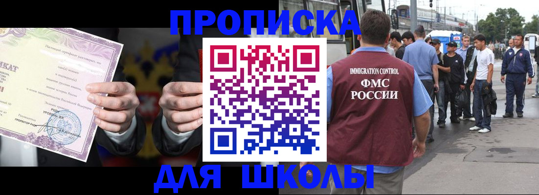 регистрация для дет. сада в Сольцах