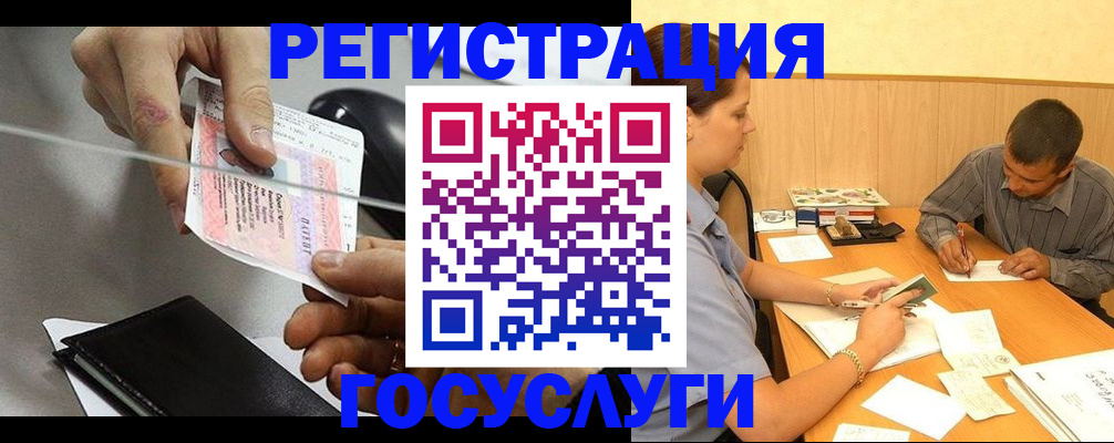 прописка для школы в Сольцах